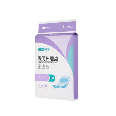 可孚医用护理垫产妇专用褥垫月经隔尿垫成人60x90老年人一次性