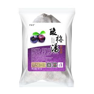 20包酸梅汤原材料包正宗老北京桂花商用饮料茶包粉袋泡茶饭店专用