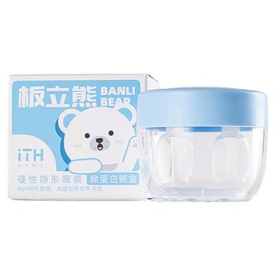 iTH板立熊去AB液浸泡盒