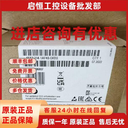 议价议价6ES7214-1AF40-0XB0CPU模块6ES72141AF400XB0现货供应