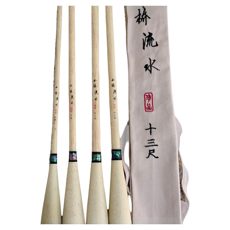 溪流竿手竿立体仿竹短节高碳46调振出伸缩竿鳑鲏鲫鱼白条石斑翘嘴