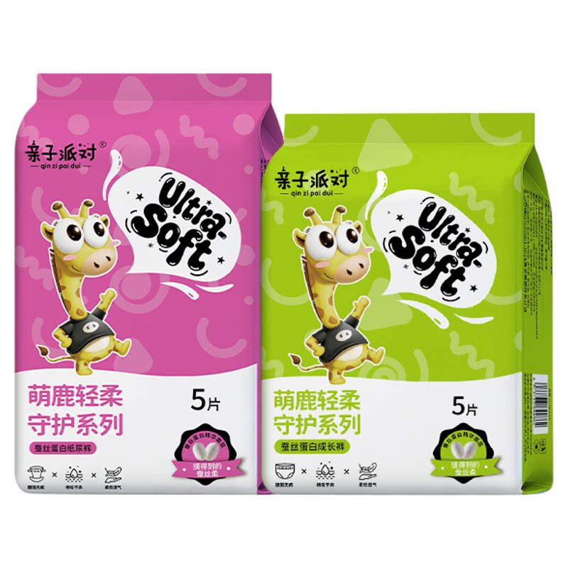 亲子派对拉拉裤试用装旗舰店正品
