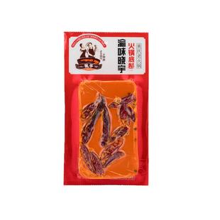 正宗渝味晓宇火锅重庆牛油老火锅料500g手工底料家庭用方块调料