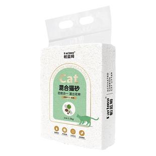帕蓝姆parlmu四效合一豆腐混合猫砂除臭低尘吸水结团膨润土2.5kg