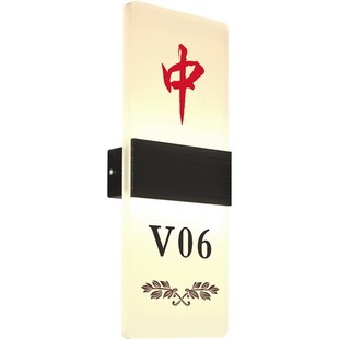 休闲娱乐会所包厢挂牌共享麻将馆房间提示牌无人自助棋牌室门牌灯