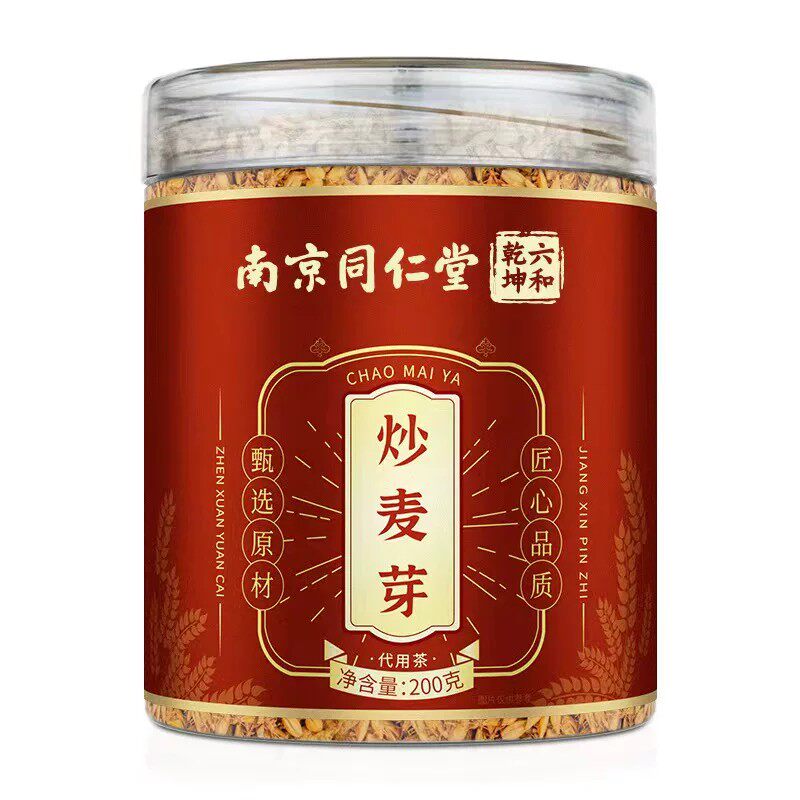 炒麦芽正品官方山楂回奶茶中药材泡水喝炒谷芽麦芽茶茯苓品质店