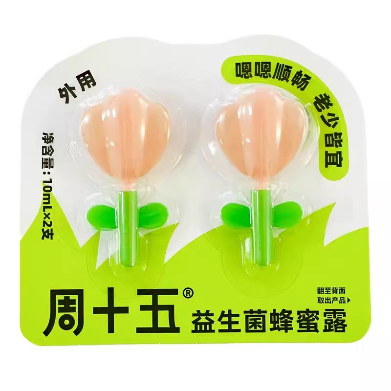 周十五益生菌蜂蜜露开创者