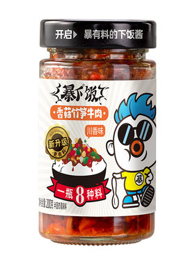 吉香居香菇酱香辣酱下饭菜牛肉酱竹笋拌饭酱拌面酱肉酱酸菜酱料