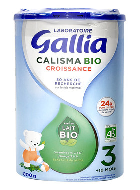 Gallia佳丽雅有机婴幼儿3段奶粉