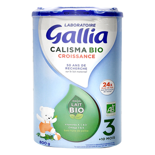 法国达能Gallia佳丽雅3段BIO宝宝婴幼儿有机奶粉800g海外直邮包税