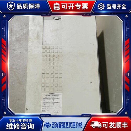 【议价-可维修】  6SE7027-2ED61 /均有货