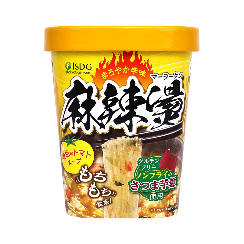 isdg黄番茄麻辣烫纯正红薯粉麻辣烫/拌