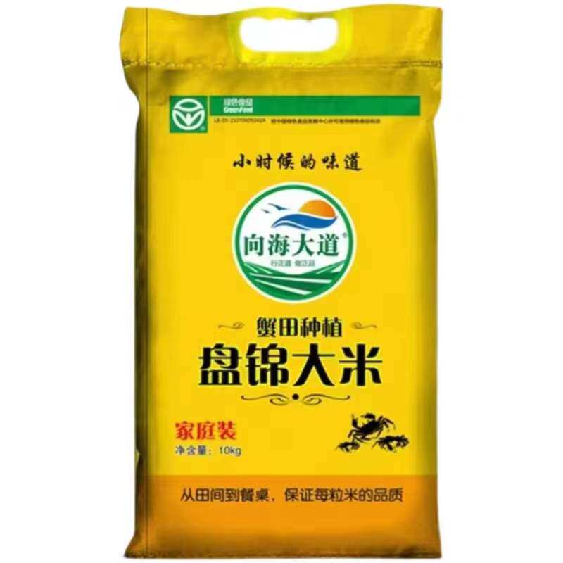 向海大道大米盘锦绿色食品蟹田香