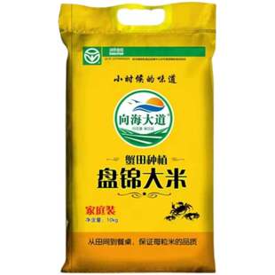 绿色食品东北盘锦大米20斤GB/T18824蟹田种植10kg粳米淡香味软糯