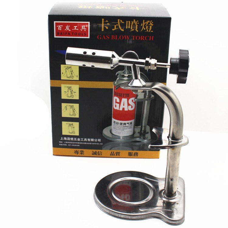 不锈铁卡式喷枪喷火枪瓦斯喷枪喷灯坐式喷火器BF-7006