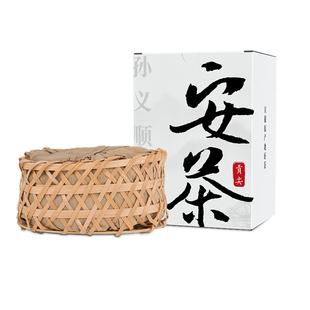 2025祁门安茶江南春传统正宗老六安孙义顺高端黑茶毛尖大份量500g