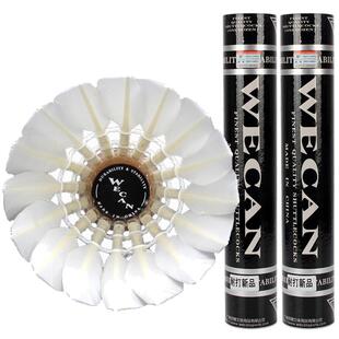 正品金威肯羽毛球黑威肯 红威肯 黄威肯银威肯绿威肯紫威肯粉威肯