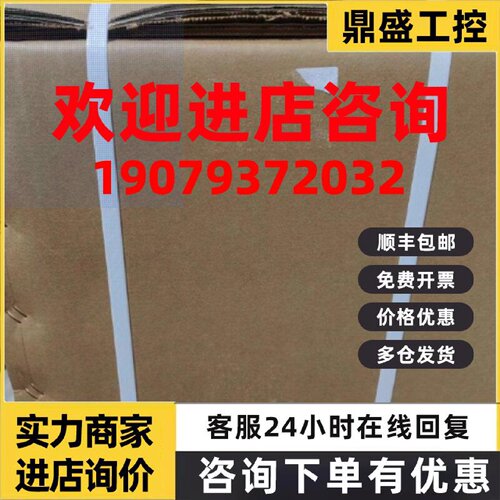 议价ATV930D75N4 75KW 施耐德变频器现货大量库存包邮咨询议价！