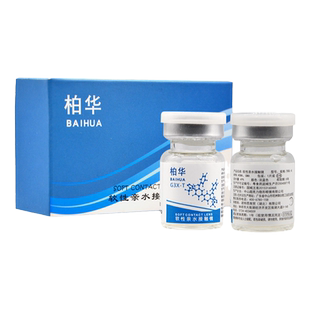 柏华隐形眼镜散光定制高度数近视散光远视半年抛旗舰店官网正品QX