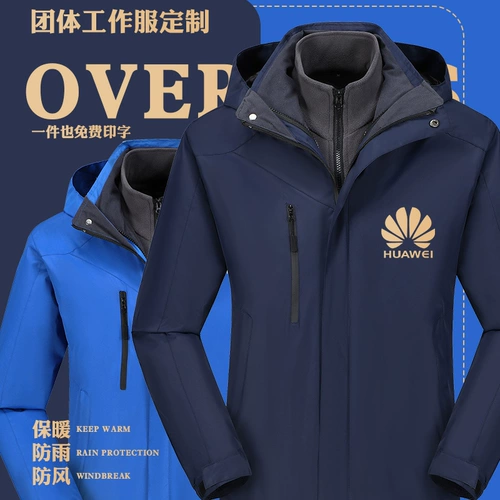 Жадные волны и одежда Fengfang заставляют логотип логотип Sanxian Yongzhang 外 Внешняя группа