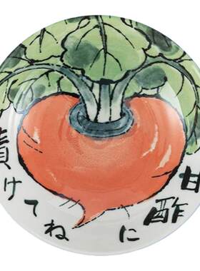 美浓烧日本进口陶瓷高温釉下彩盘子餐盘蔬菜田园风日式兔子辣椒碗