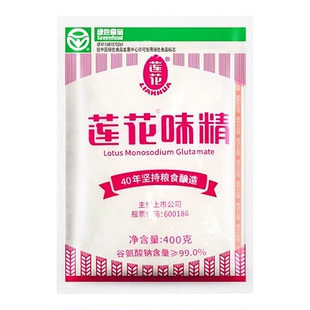 老牌莲花味精家用0添加炒菜调味料无盐小包装粮食酿造组合