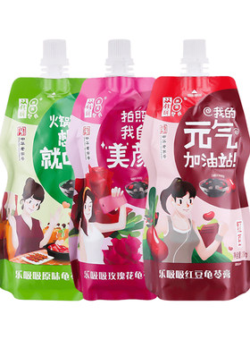 梧州双钱袋装便携龟苓膏