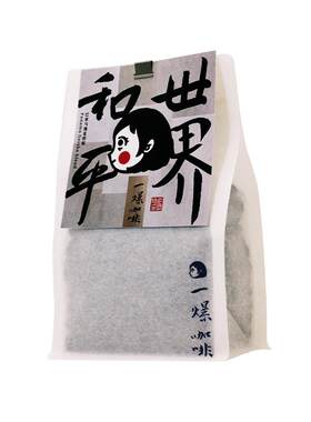 巴拿马瑰夏拼配菜头的一爆咖啡