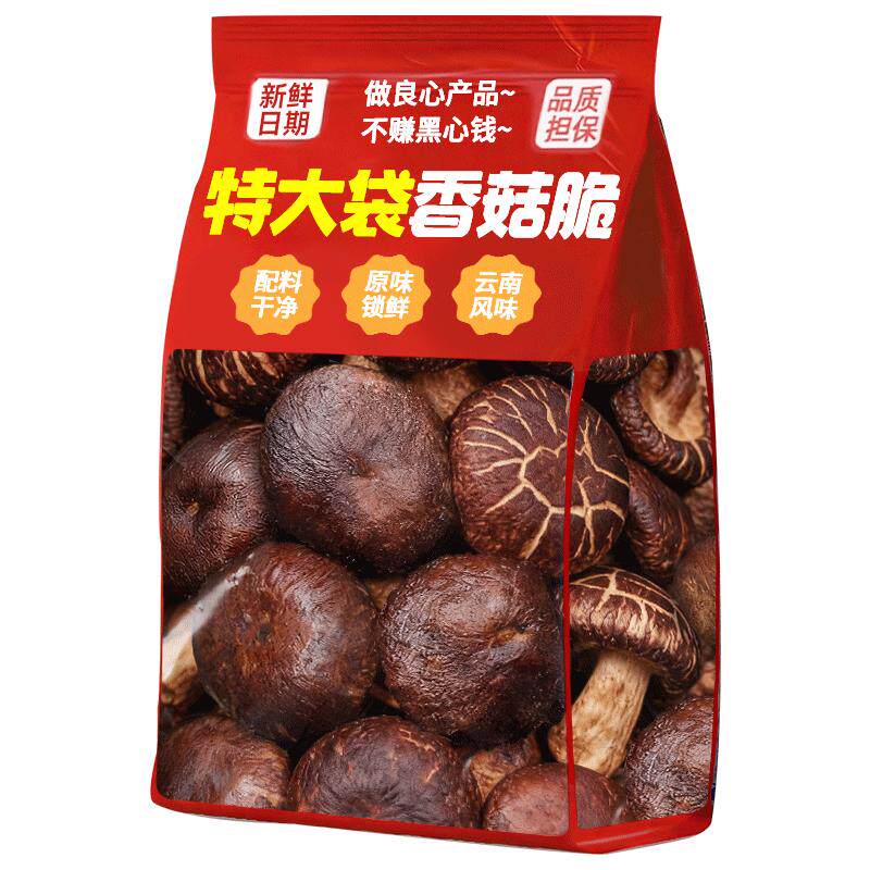 特大颗！完整冻干香菇脆