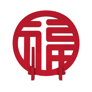 新年装饰品氛围布置春节立体福字摆件2026过年商场迎新拍照道具