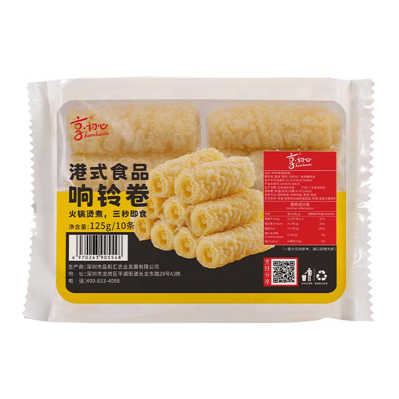 享初心响铃卷油炸豆腐皮家用三秒涮火锅食材螺蛳粉麻辣烫商用干货