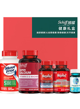 Movefree旭福礼盒送礼包装家庭装