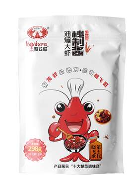 晓飞歌潜江油焖大虾调料3袋装