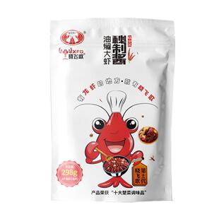 晓飞歌油焖大虾秘制酱268g*3袋潜江特产麻辣小龙虾调味包家用湖北