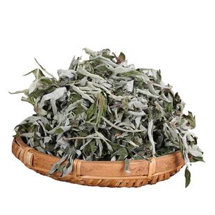 野生干艾草泡澡家用泡脚产后坐月子洗澡足浴无梗艾叶河南散装艾绒