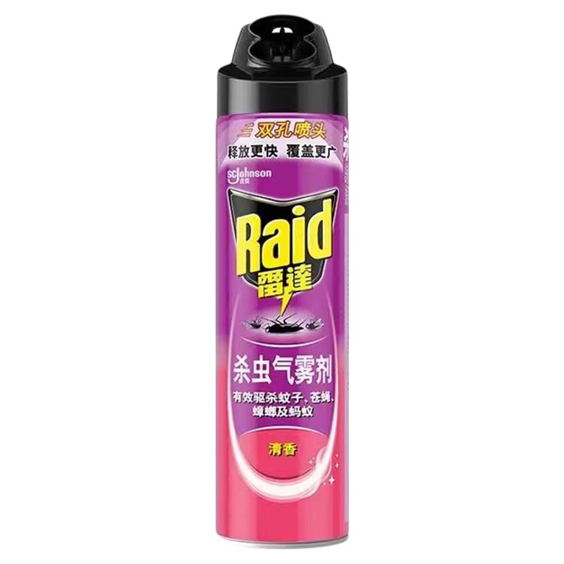 雷达杀虫剂550ml喷雾剂家用卧室