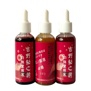 吉野鱼饵黑坑小药秘之诱钓鱼爆护绝杀添加剂鲤鱼鲫鱼配方神药饵料