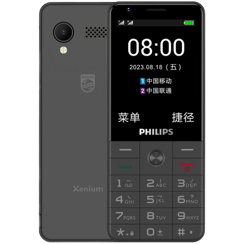 [官方旗艦店]飛利浦E6808雙攝視頻學(xué)生手機(jī)帶定位GPS老人定位手機(jī)老人機(jī)4G全網(wǎng)通超長待機(jī)兒童初中生手機(jī)