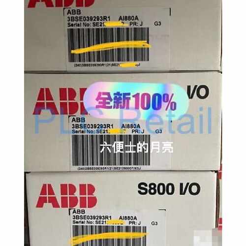 议价ABBAI880A3BSE039293R1输入模块PL维修