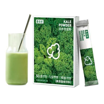 【大餐救星】麦谷村羽衣甘蓝粉