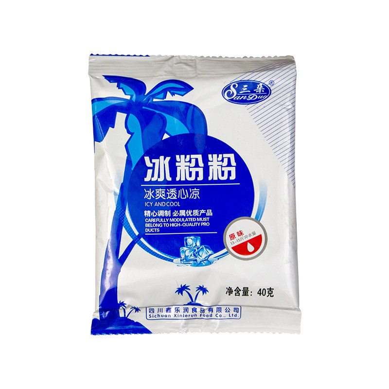 冰粉粉冰冰粉白凉粉40g 三朵糍粑原料配料中餐厅商用四川成都特产