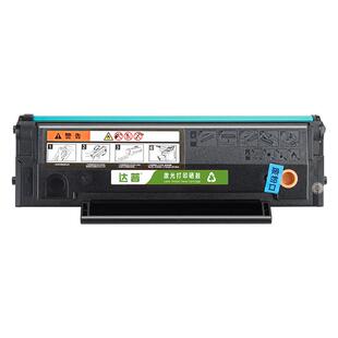 适用奔图TO-2300H墨粉盒PANTUM BM2300AW BM2300NW一体机晒鼓易加粉BP2300NW BP2300W BM2300A打印机硒鼓墨盒