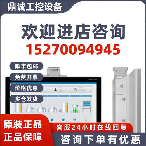议价西门子6AV2124-0MC24-0BX0悬臂安装24MB内存6AV21240MC240BX0