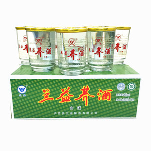 兰益荞酒苦荞白酒云南特产荞化香荞花香小荞酒清香型150ml*2杯