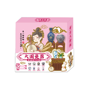 匹诺考古挖掘儿童玩具博物馆彩瓷青花瓷摆件瓷器宝藏文物盲盒礼物
