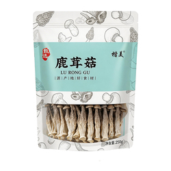 楷美鹿茸菇干货净重无硫