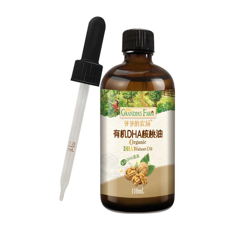 爷爷的农场有机DHA核桃油食用油