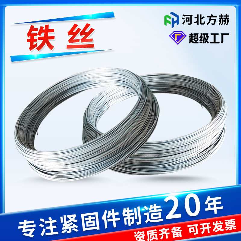 铁丝镀锌丝厂家现货8 10 12 14 16 18号铁丝批发镀锌铁线镀锌铁丝