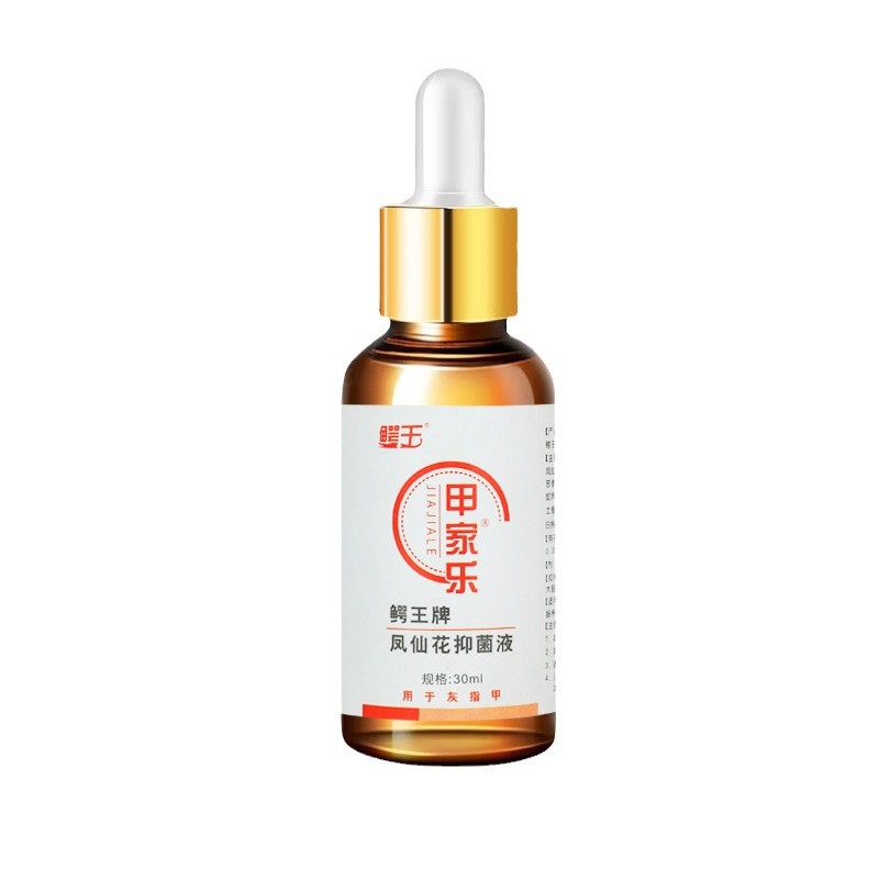鳄王甲家乐凤仙花灰指甲修护理液