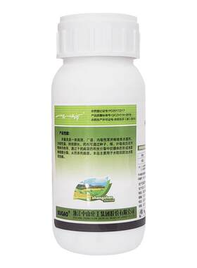 液体多菌灵专用药多菌灵